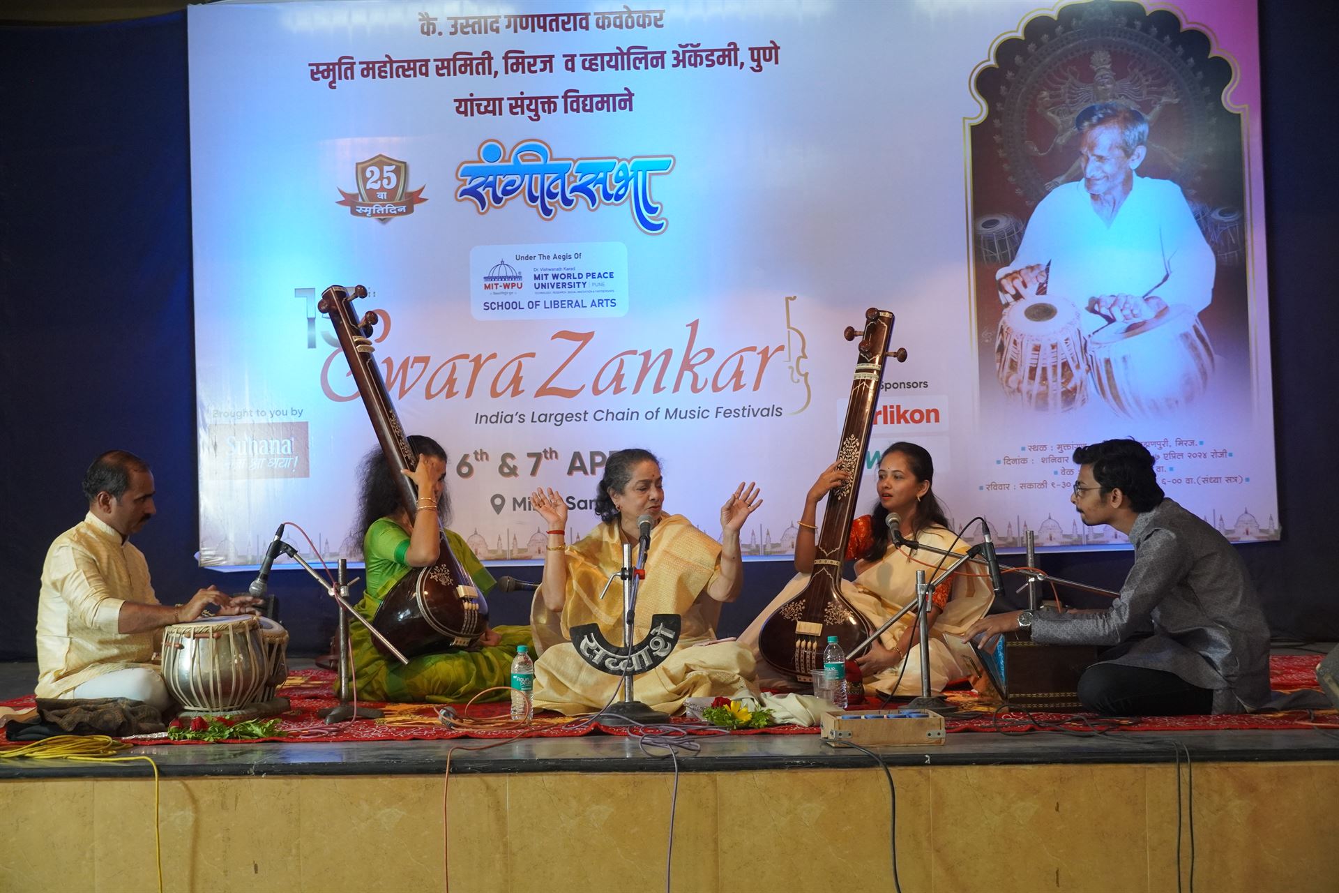 2024 Sangli - Miraj 2024